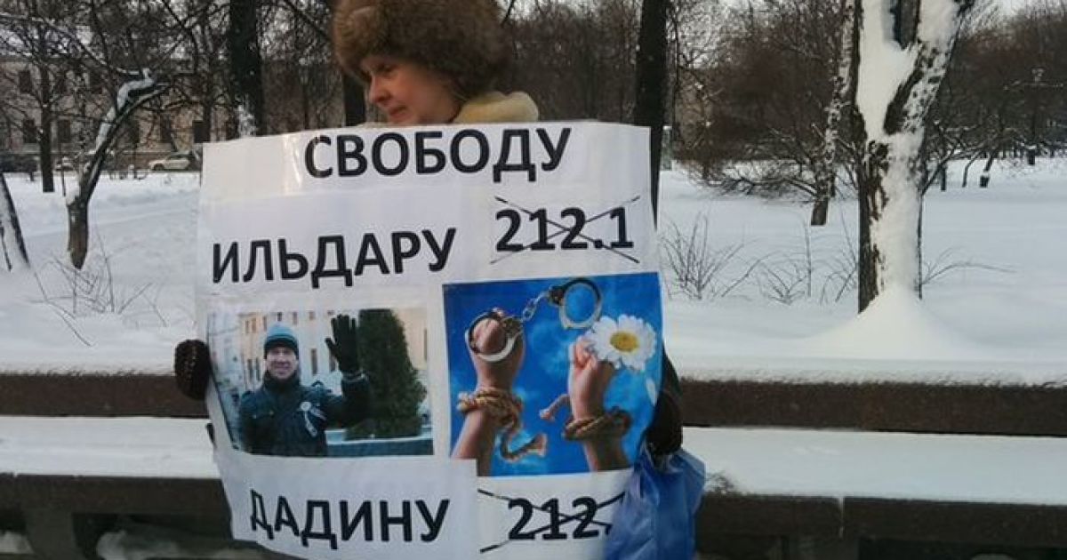 Активисты вышли в поддержку политзаключенных / © Грани.Ру