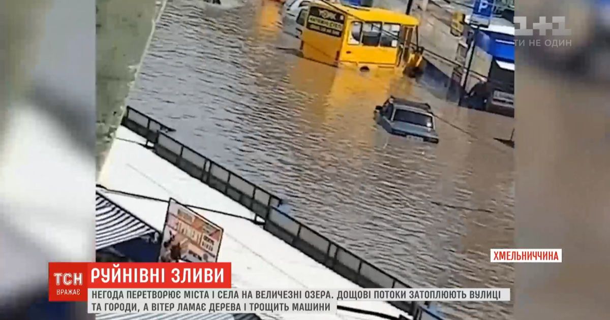 Погода в регионах: климатические испытания Украины продолжаются