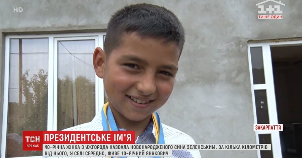 Учится в двух школах и имеет спортивные достижения: как на Закарпатье живет мальчик по имени Янукович