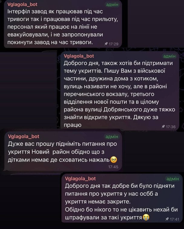Жалобы людей на укрытие в Ужгороде. / © Виталий Глагола