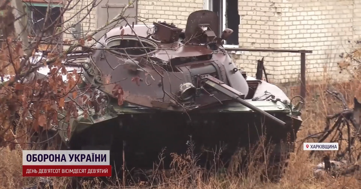 Харьковщина