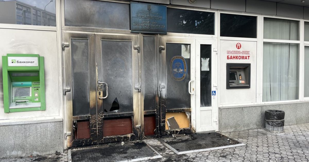 Последствия поджога.