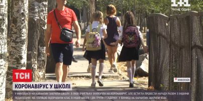 Сдаются перед коронавирусом: по всей Украине школы идут на карантин из-за выявленных случаев COVID-19