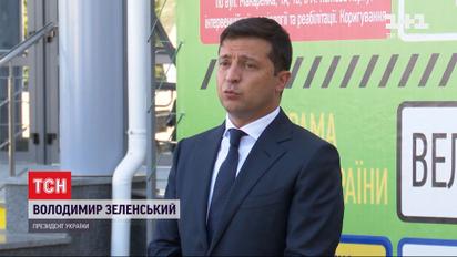 Володимир Зеленський перевірив об’єкти великого будівництва та висловив думку про карантинну освіту