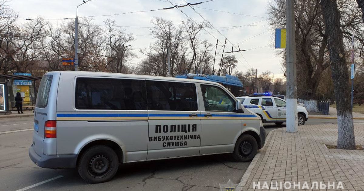 фото: пресс служба Нацполиции Донецкой области