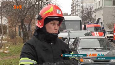 Пожежа багатоповерхівки: у Черкасах рятувальники знайшли спосіб, як дістатися до верхівки хмарочосу