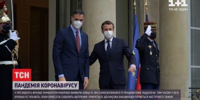 Кілька світових лідерів пішли на ізоляцію через COVID-19 в Еммануеля Макрона