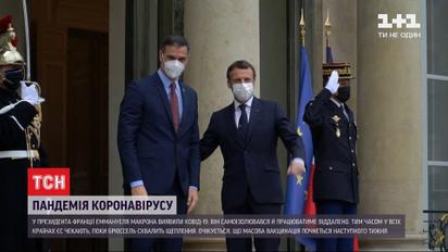 Кілька світових лідерів пішли на ізоляцію через COVID-19 в Еммануеля Макрона