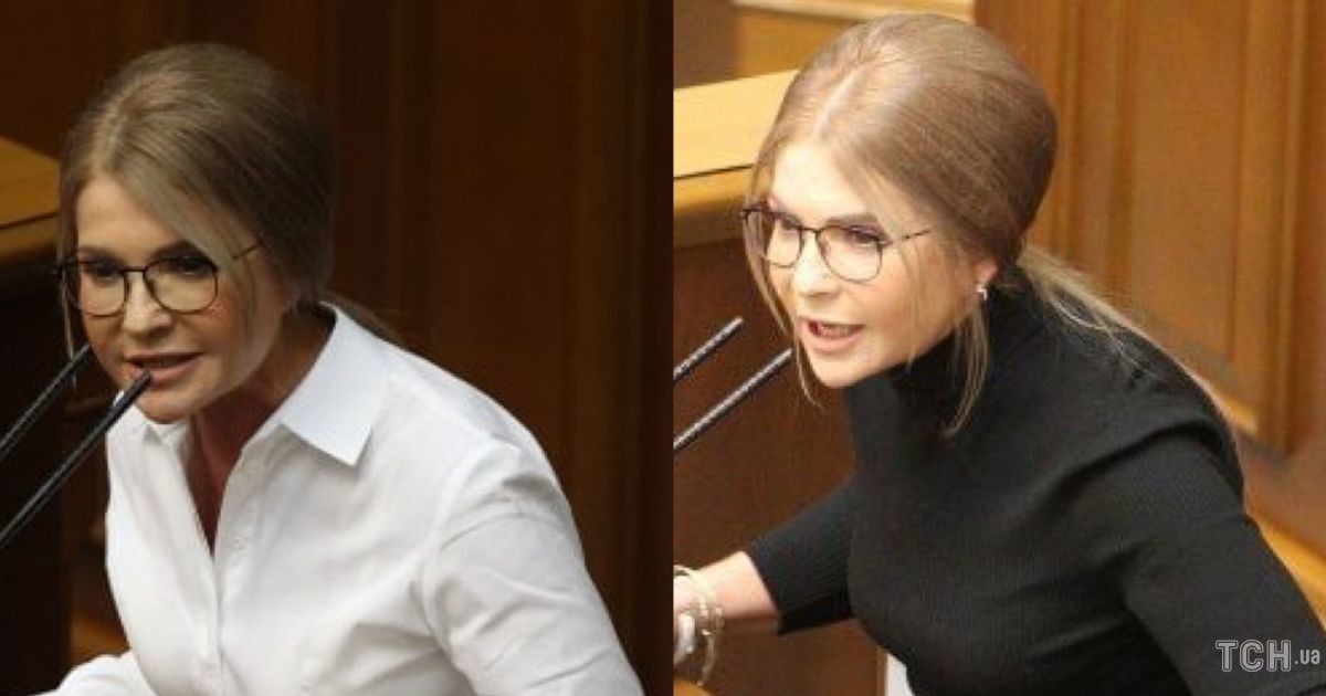Юлия Тимошенко