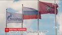 Суд у Стокгольмі постановив скасувати вимоги російського Газпрому до Нафтогазу України