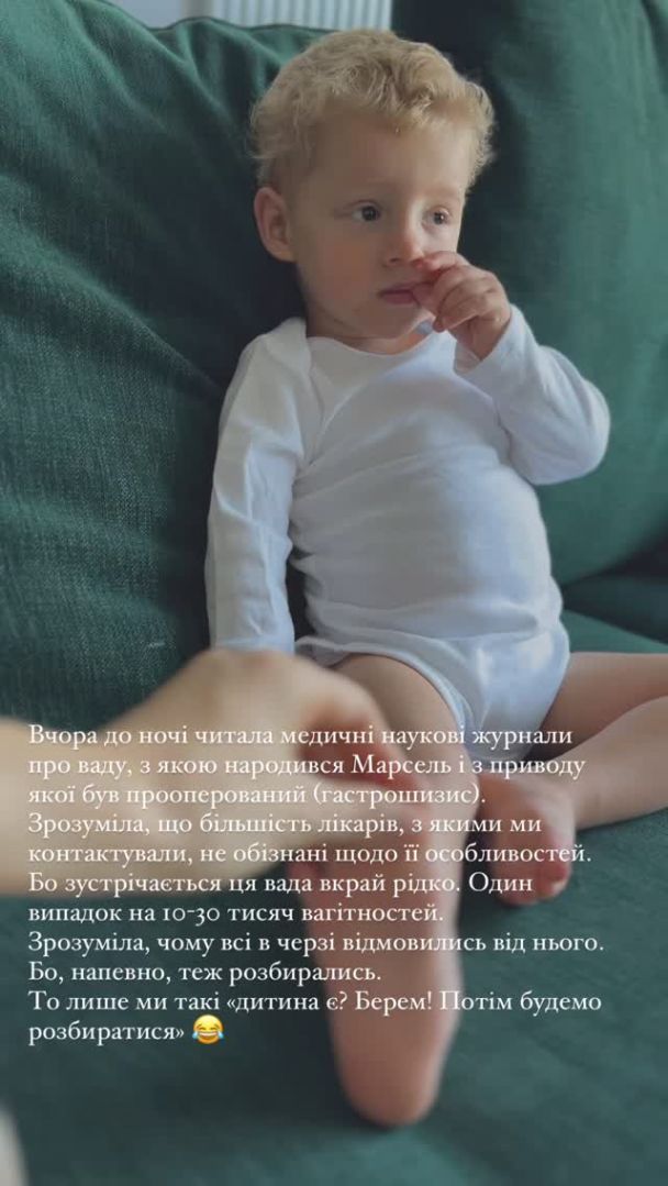 Приемный сын Тимура Мирошниченко / © instagram.com/_inna_mi_