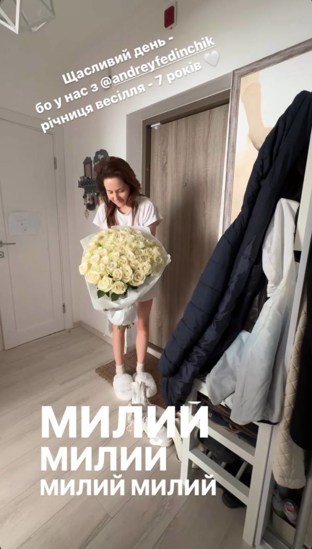 Наталка Денисенко / © instagram.com/natalka_denisenko