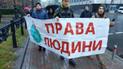 Антивакцинаторы возвращаются к Верховной Раде и разблокируют проезд в центре: фото