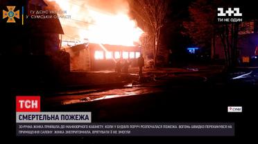 Новини Сум: поліція з’ясовує обставини загибелі 30-річної жінки
