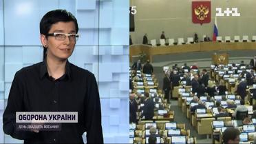 Політики залишають країну, а громадянам видають не більше упаковки цукру в руки - яка ситуація в РФ