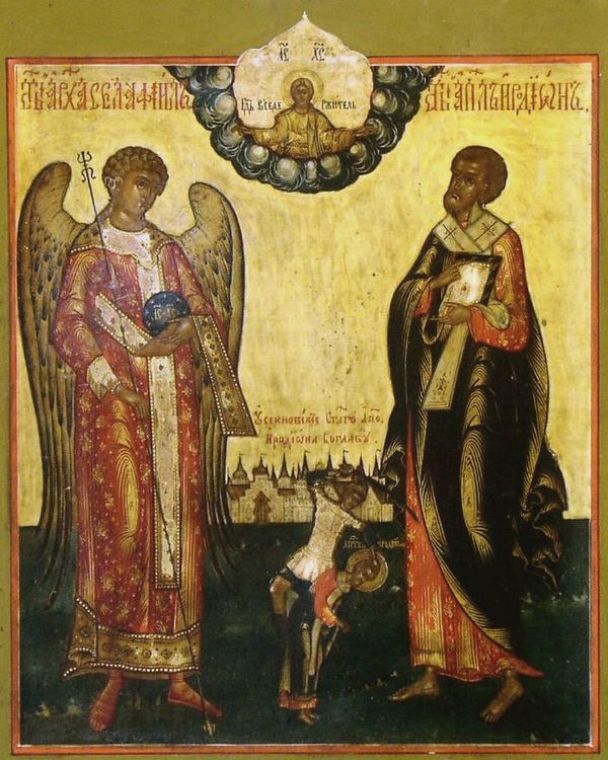 21 квітня - день пам'яті апостола Родіона / © commons.wikimedia.org