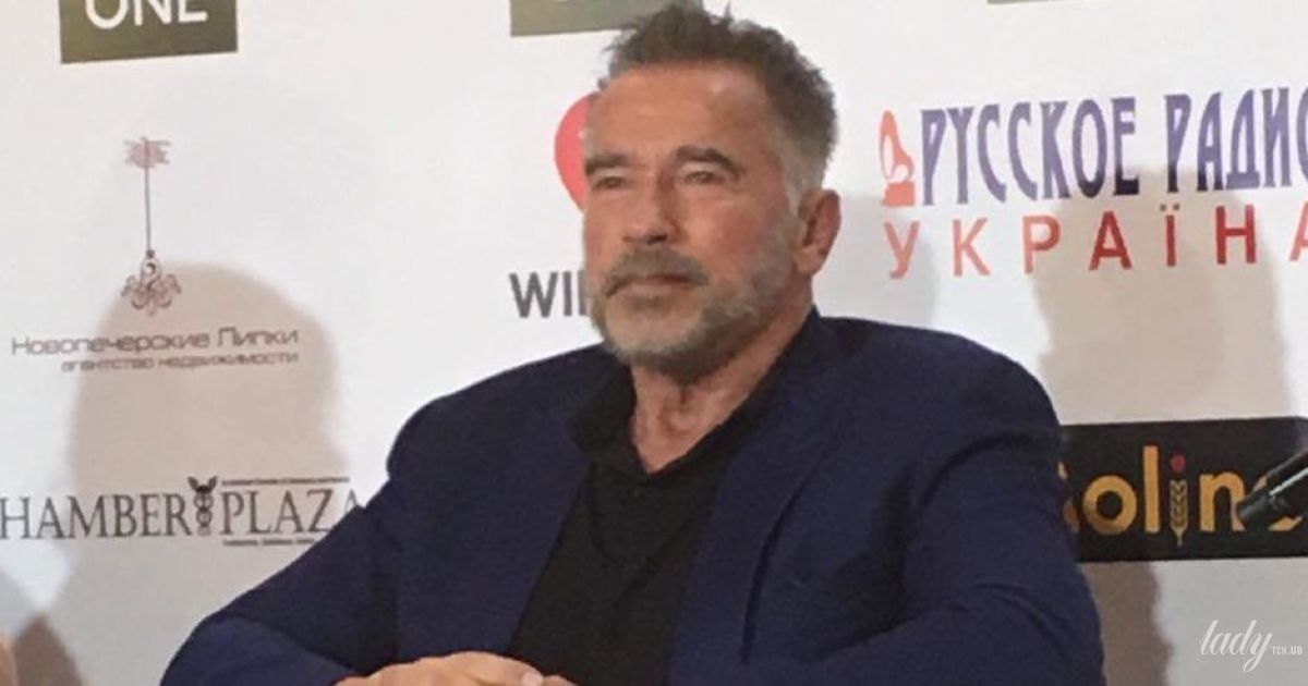 Арнольд Шварценеггер в Киеве