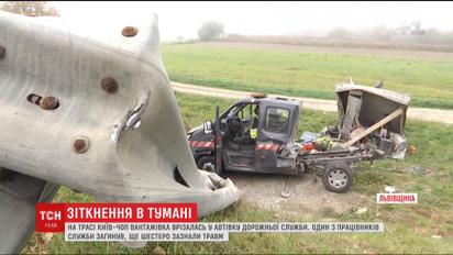 У моторошній ДТП на Львівщині загинула людина, шестеро травмовані