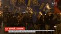 Патриотическо-военная организация "Сокил" отмечает 125-ю годовщину создания