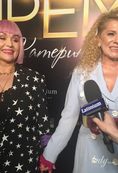 Алла Кудлай и Лидия Каменских