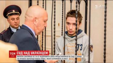 Російський суд залишив за гратами Павла Гриба