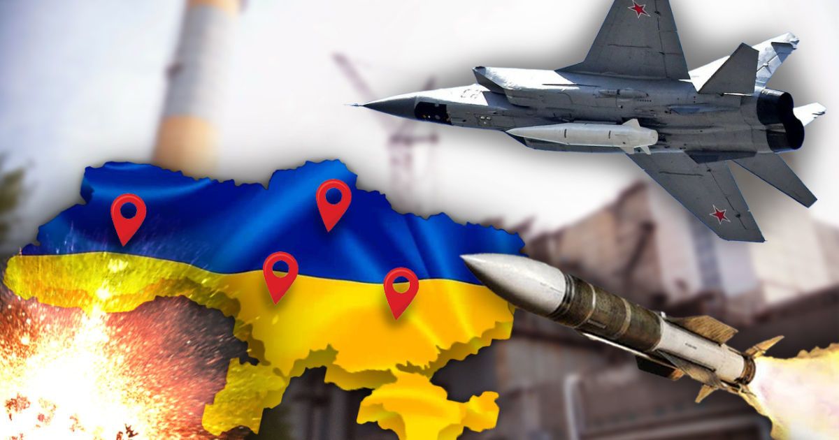 Ракетна атака по Україні