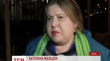 У Москві переслідують активістку Катерину Мальдон, яка включила в авто гімн України