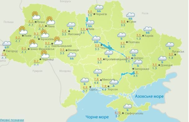  / © Укргідрометцентр