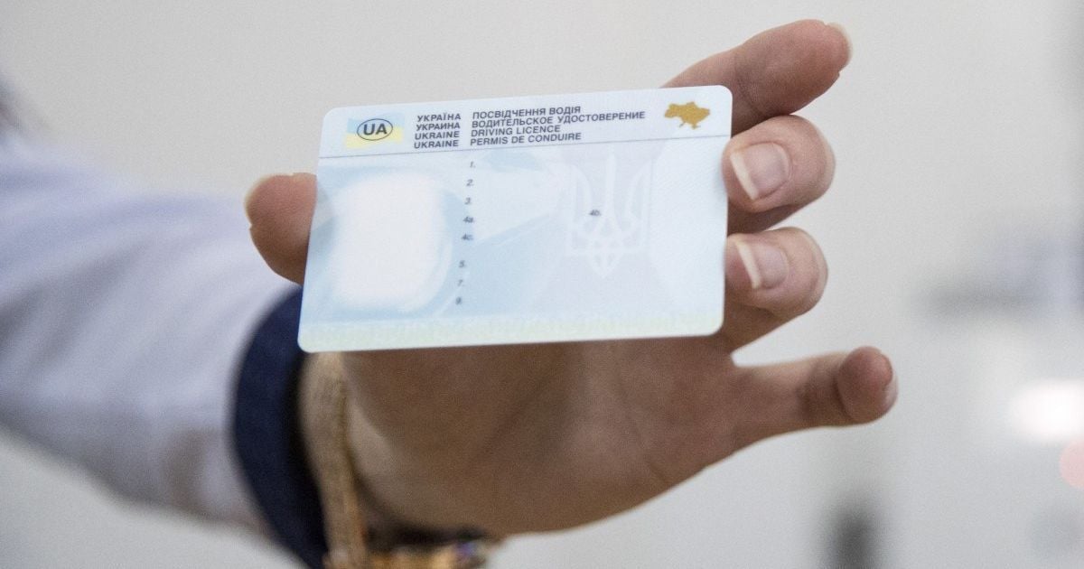 Какой срок действия водительского удостоверения в Украине?