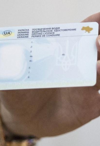 В Україні змінився алгоритм отримання водійського посвідчення: що відомо