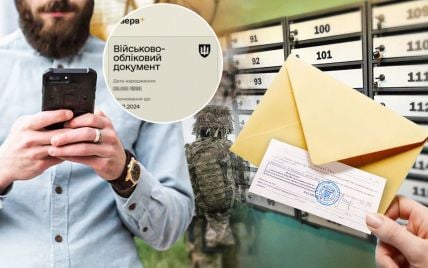 Повістки "Укрпоштою": що буде, якщо лист загубиться чи йтиме занадто довго