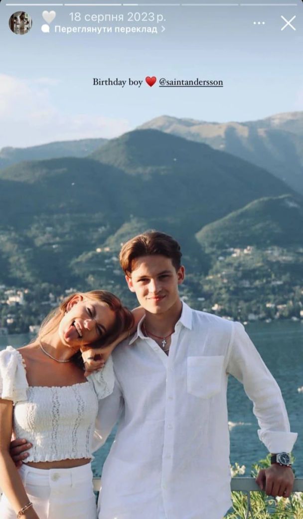 Сара Киперман с бойфрендом / © instagram.com/sswlvix