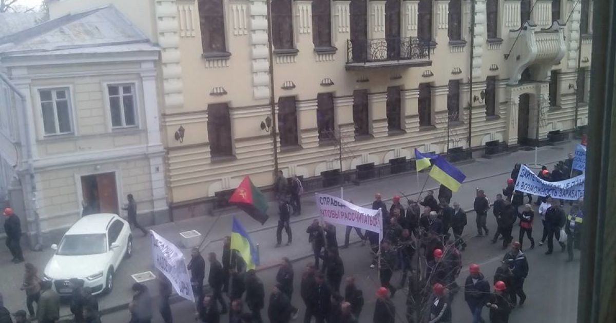 Шахтарі протестують під Радою / © facebook.com/ncklr
