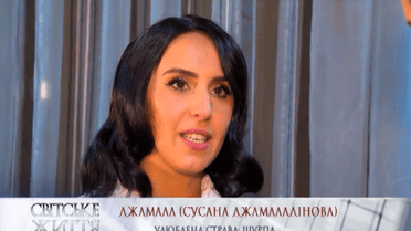 Джамала восемь дней не смогла связаться с родителями в Крыму