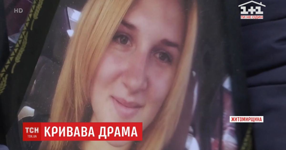 Ревнивий, був одружений та мав доньку: з'явилися подробиці подвійного вбивства у Житомирській області