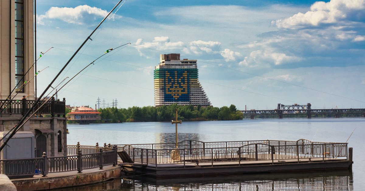Дніпро.