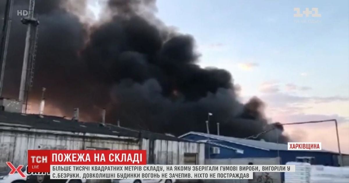 Дим видно з околиць: у Харківській області масштабно загорівся склад з гумою