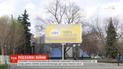 Днепровские рекламщики жалуются, что местная власть создает искусственные препятствия для их работы