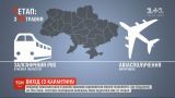 Чиновники объяснили когда в Украине возможно восстановление работы транспорта