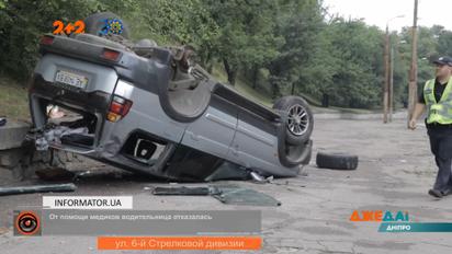 ДТП з доріг України – "ДжеДАІ" за 10 серпня 2021 року