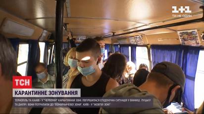 За сутки в Украине обнаружили 4633 новых случаев инфицирования COVID-19