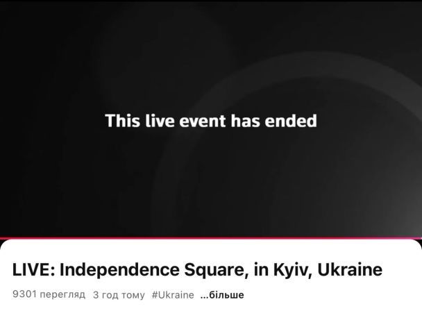 Стрим агентства Reuters с Майдана Незалежности