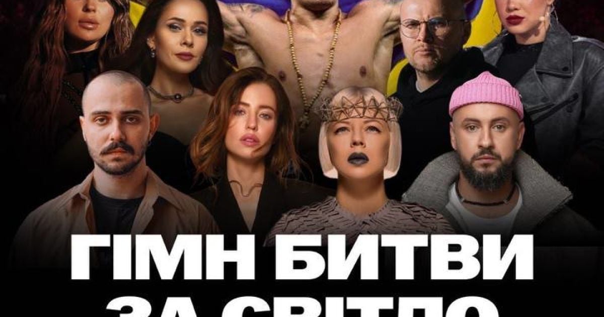 За несколько часов до боя Александр Усик выпустил гимн «Битва за свет» о борцах с энергетическим террором России