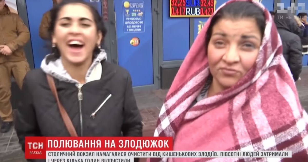 Кишенькові злодії, яких вигнали з-під Київського вокзалу, пообіцяли повернутися