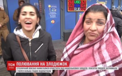 Кишенькові злодії, яких вигнали з-під Київського вокзалу, пообіцяли повернутися