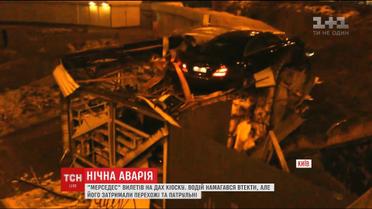 Водитель элитного Мercedes слетел с дороги и приземлился на крышу МАФа