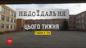 Столичные эксперты сформируют новое меню для детей в одной из школ Миргорода