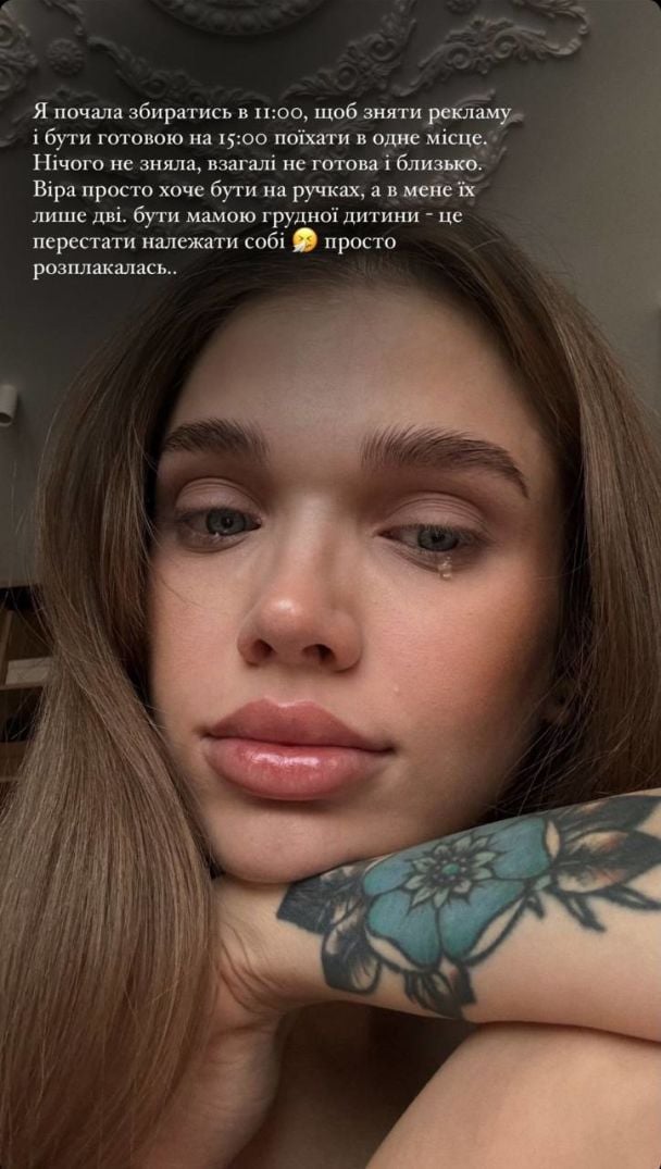 Саша Бо / © instagram.com/sashaabo