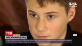 Новости Украины: мальчик, прооперированный уникальным методом, приехал в Киев
