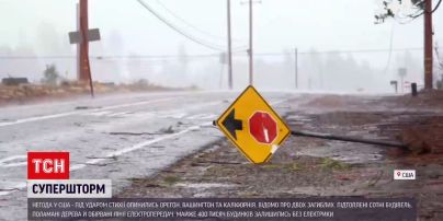 Новини світу: Сполучені Штати потерпають від сильного шторму